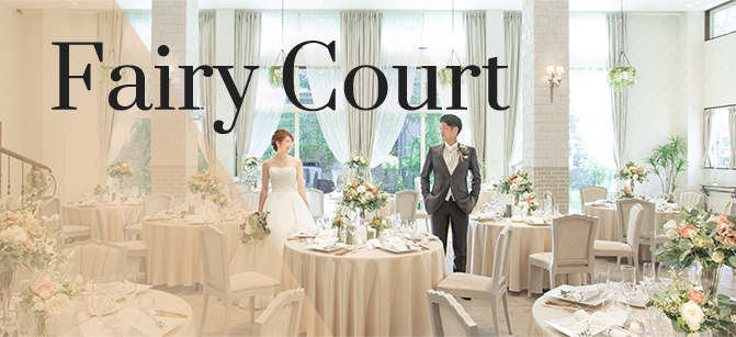 Fairy Court