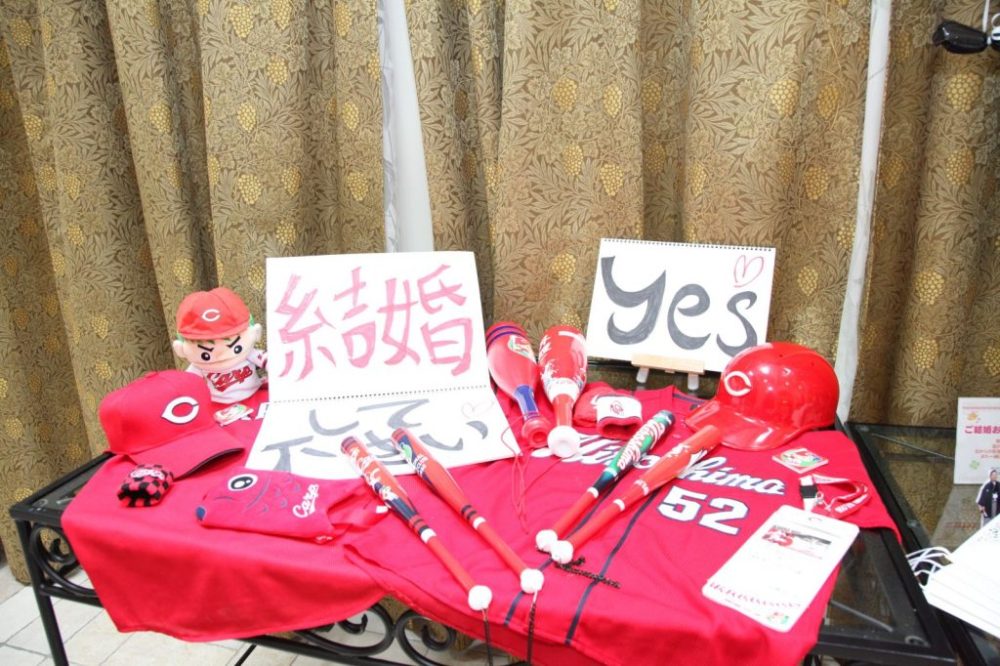 【オリジナル】カープ愛＆地元愛溢れる結婚式