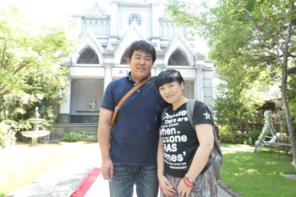 公則様・浩子様