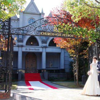 【秋婚】紅葉をバックに風情ある一日を…