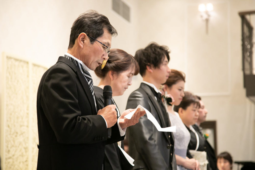 【例文紹介】ご両家代表謝辞をお願いしましょう