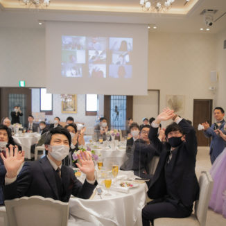 【withコロナ】リモートウェディングならではの演出