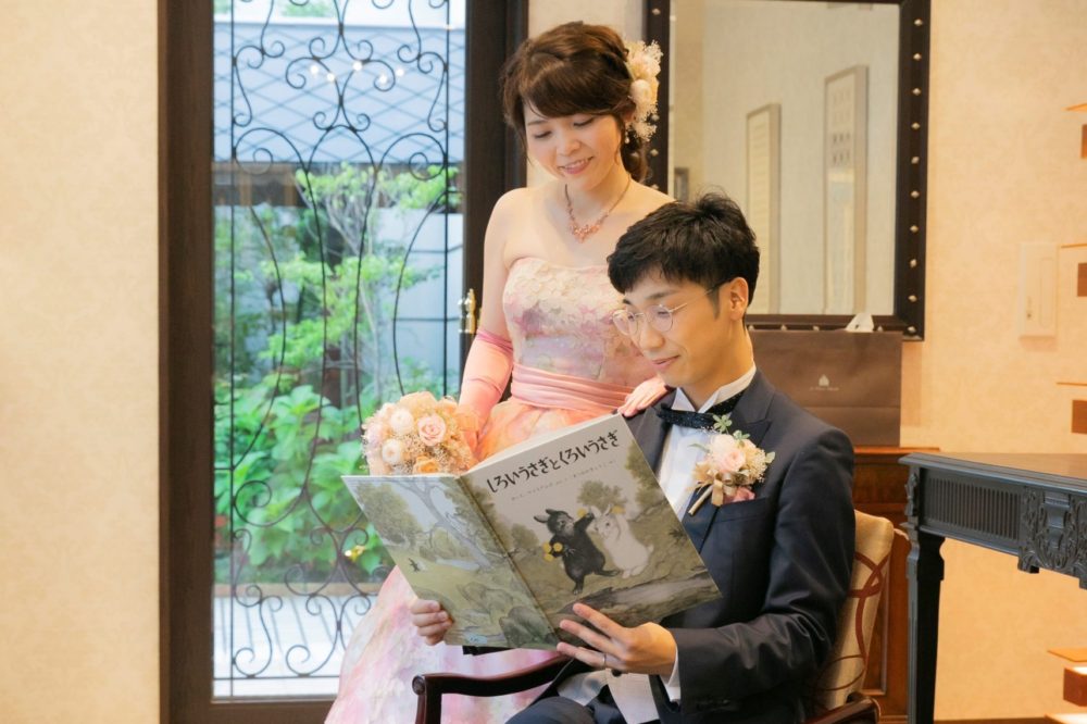 【 幸せなうさぎ ～いつも、いつも、いつまでも ～ 】