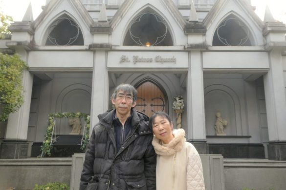 秀樹様・静枝様